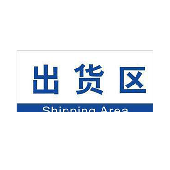 物流卸货工人矢量