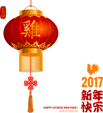 鸡年新年快乐 素材 免费鸡年新年快乐图片素材 鸡年新年快乐素材大全 万素网