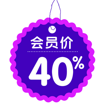 会员图片免费下载_会员素材_第3页_万素网