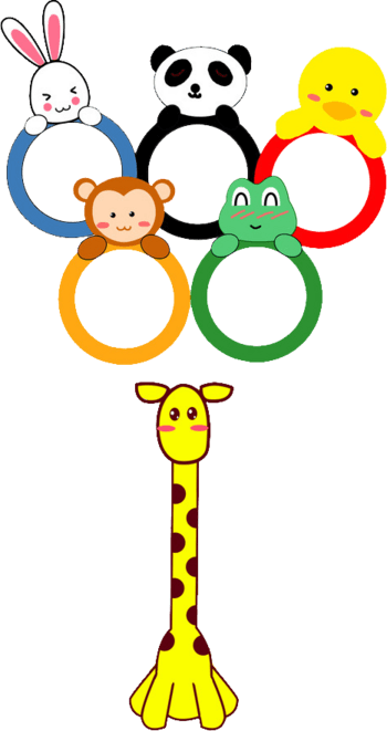 五环