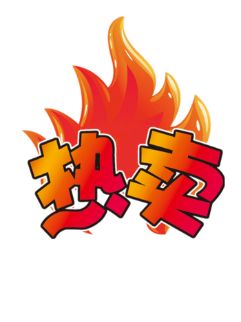 热卖图案淘宝小图标