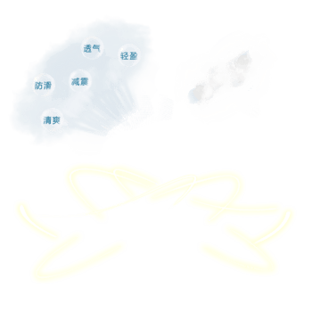 呼吸png元素素材图片下载-万素网