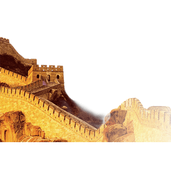 4867*4255下载:62下载png紫禁城和长城矢量素材下载png尺寸:1000*800
