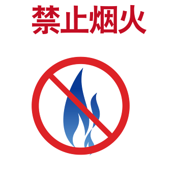 矢量图案禁止蓝色火苗