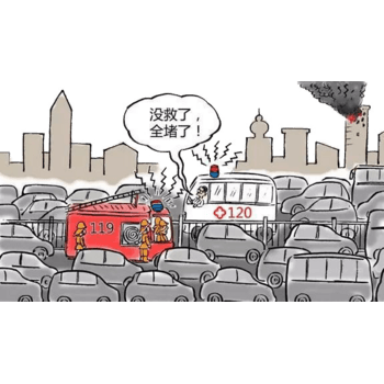 市区严重堵车