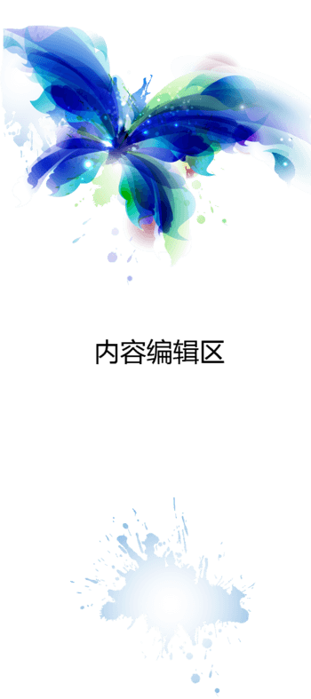 唯美蓝色花蝶背景 效果元素 1000 1000px 编号 Png格式 万素网