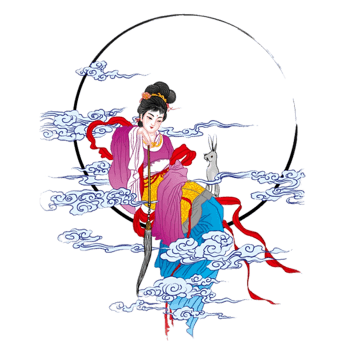 中秋嫦娥