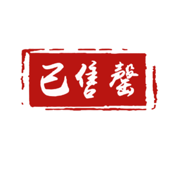 红色方形已售罄印章