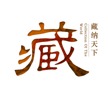 藝術字-免摳png元素,png素材下載-萬素網