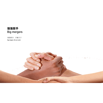 强强联手图片-强强联手素材下载-万素网