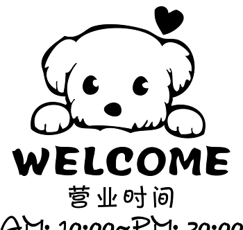 Welcome 素材 免费welcome图片素材 Welcome素材大全 万素网