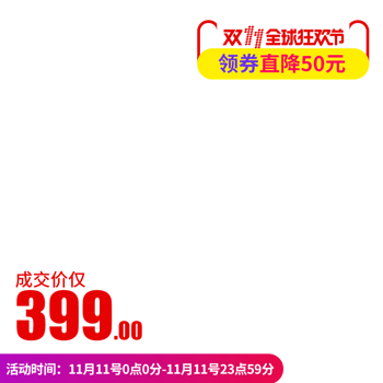 红色主图 素材 免费红色主图图片素材 红色主图素材大全 万素网