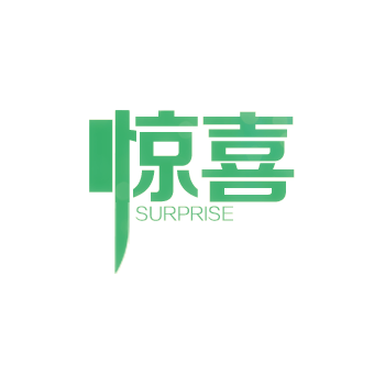 艺术字-免抠png元素,png素材下载-万素网