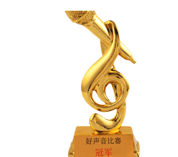 金话筒奖杯