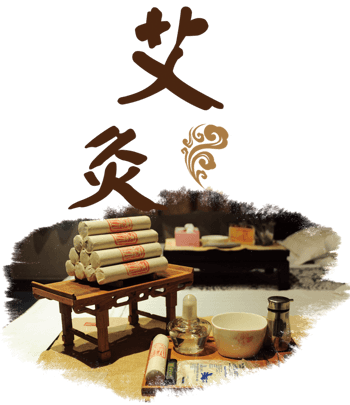 艾灸素材