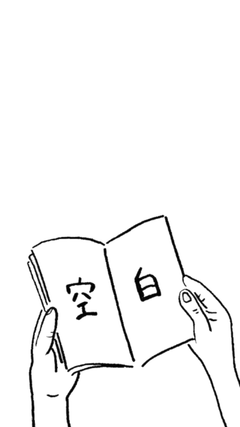 空白书免抠图案