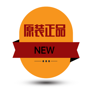 正品免抠元素图片-元素素材4556012-万素网