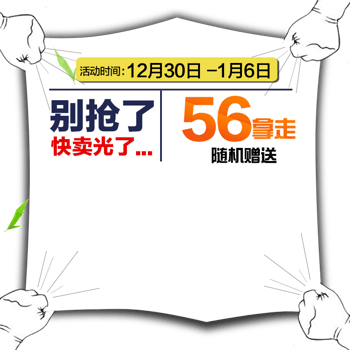 主图车图 素材 免费主图车图图片素材 主图车图素材大全 万素网