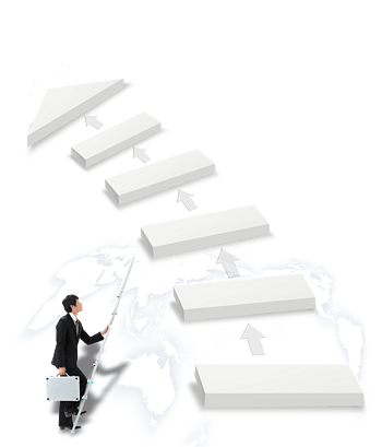 成功之路