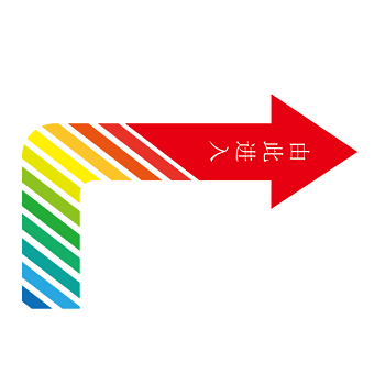 彩虹拉花素材图片免抠元素图片-元素素材2985301-万素网