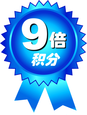 积分图片免费下载_积分素材_万素网