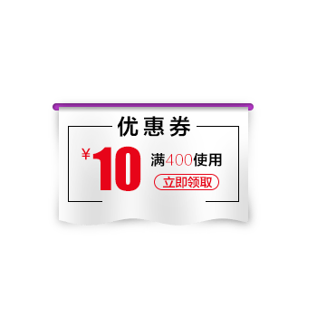 大额满减 素材 免费大额满减图片素材 大额满减素材大全 万素网