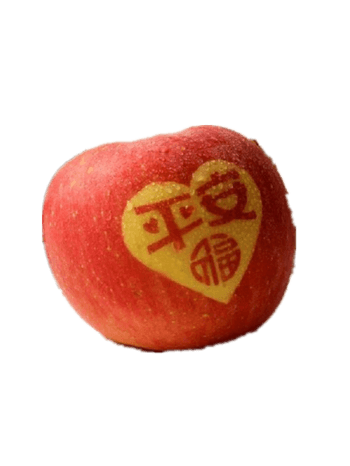 平安夜的平安果