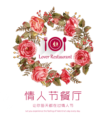餐厅图案 素材 免费餐厅图案图片素材 餐厅图案素材大全 万素网 餐厅图案 素材 免费餐厅图案图片素材 餐厅图案素材大全 万素网