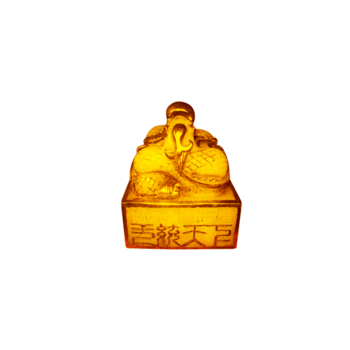 金色玉玺玉石