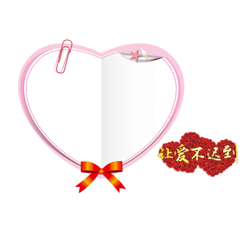 签名realvista免抠元素图片-元素素材106350-万素网