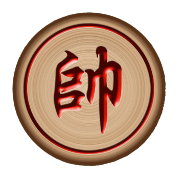 象棋png元素素材图片下载-万素网