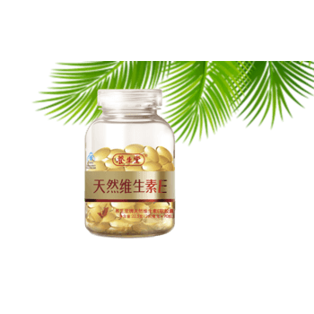保健品天然维生素