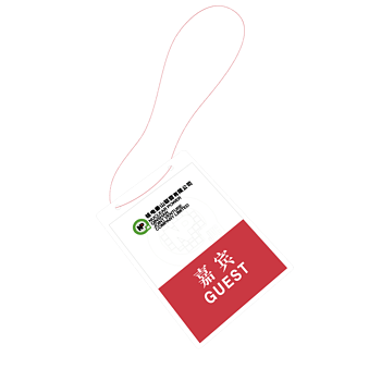 矢量红色嘉宾证挂件