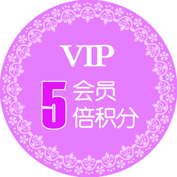 vip会员积分图片-vip会员积分设计素材-vip会员积分素材免费下载