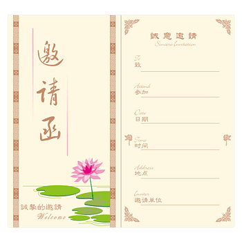 中国风模板 素材 免费中国风模板图片素材 中国风模板素材大全 万素网