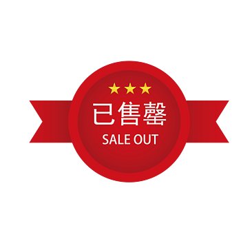 售罄图标