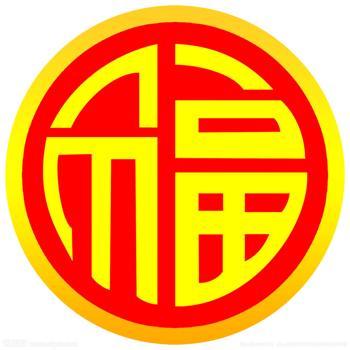 黄字