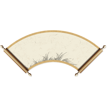 中国风扇形卷轴