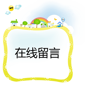 可爱框矢量图图片-可爱框矢量图素材下载-万素网