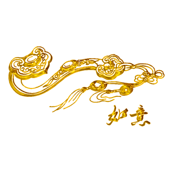 如意祥云剪影素材