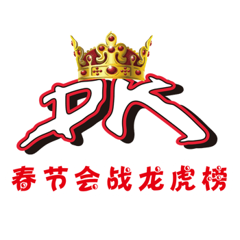 Vs素材 装饰元素 6 380px 编号 Png格式 万素网