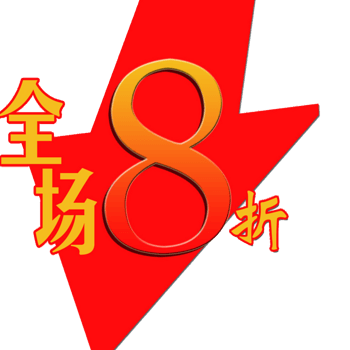 艺术字-免抠png元素,png素材下载-万素网