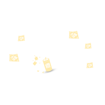 福倒 素材 免费福倒图片素材 福倒素材大全 万素网