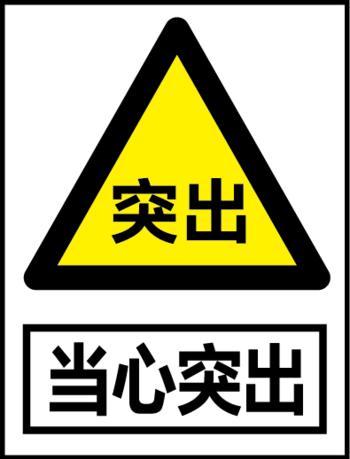 黑白爆炸突出背景