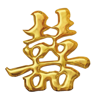 喜字贴图片素材下载