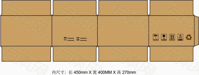 纸箱纸盒设计素材