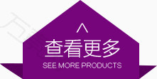 三角形查看更多标签