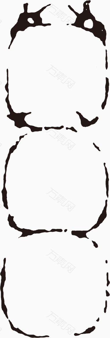 印章