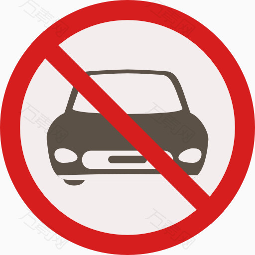 禁止轿车通行_卡通手绘_512*512px_编号5129016_png格式_万素网