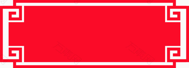 红色中国风节日文字装饰方框